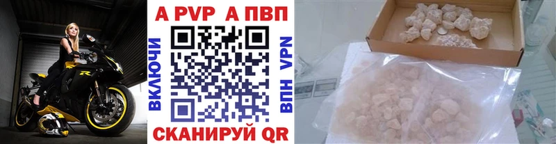 Alpha-PVP мука  Лабинск 