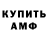 Первитин Methamphetamine A/N