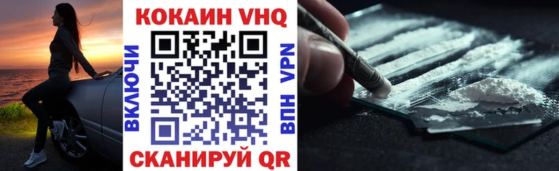 COCAIN Колумбийский Лабинск