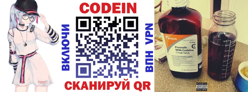 Codein Purple Drank  купить наркотики сайты  Лабинск 