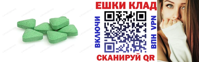 где купить наркоту  Лабинск  Ecstasy 99% 