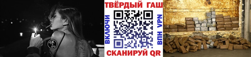 ГАШ ice o lator Лабинск