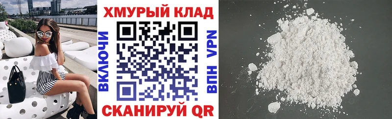 KRAKEN зеркало как найти закладки Лабинск ГЕРОИН VHQ