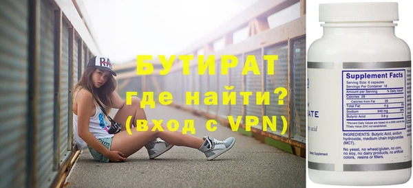 мяу мяу кристалл Балабаново