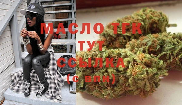 мяу мяу кристалл Балабаново