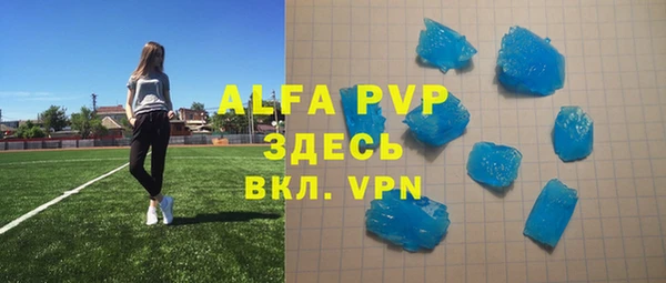 мяу мяу мука Белокуриха
