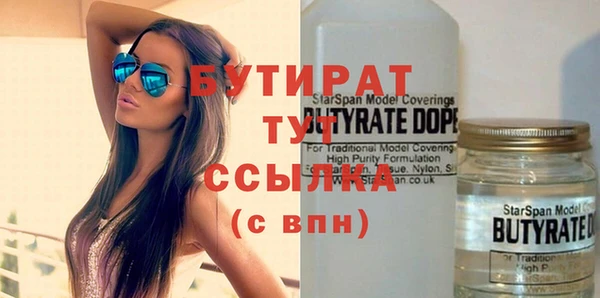 мяу мяу кристалл Балабаново
