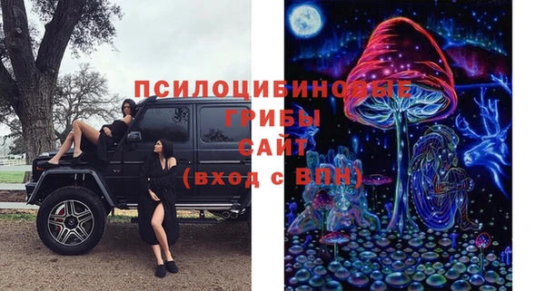 мяу мяу кристалл Балабаново