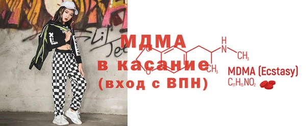 мяу мяу кристалл Балабаново