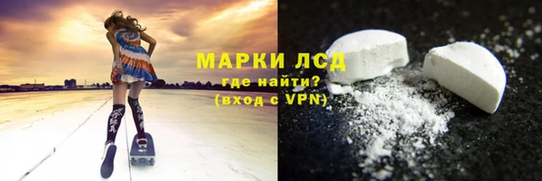 марки nbome Баксан