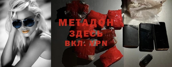 не бодяженный Балахна
