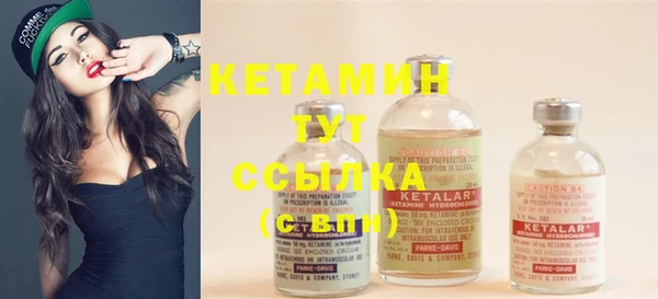мяу мяу кристалл Балабаново