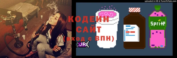 марки nbome Баксан