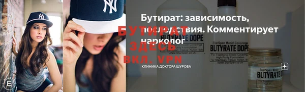 марки nbome Баксан