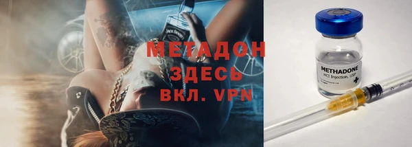 мяу мяу кристалл Балабаново