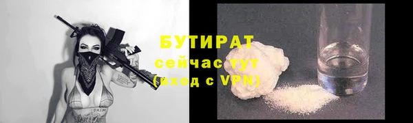 не бодяженный Балахна