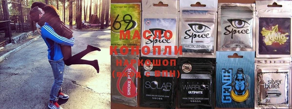 марки nbome Тавда