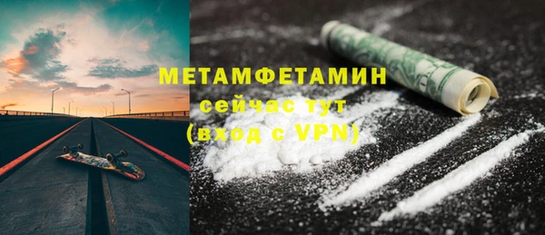 марки nbome Баксан