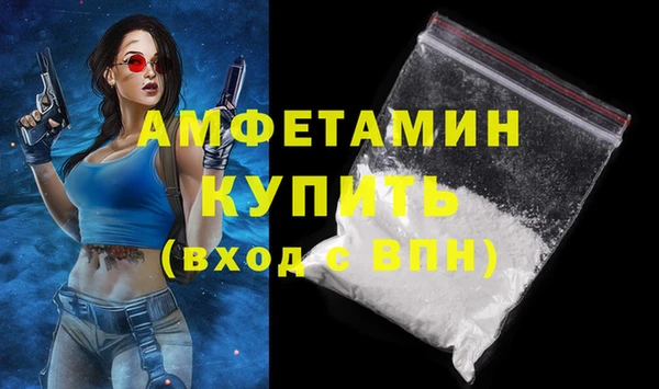 не бодяженный Балахна