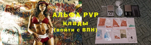 мяу мяу кристалл Балабаново