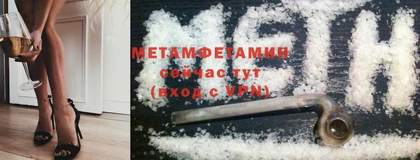 мяу мяу кристалл Балабаново