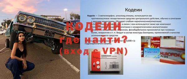 мяу мяу кристалл Балабаново