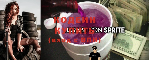 мяу мяу кристалл Балабаново