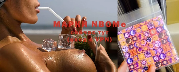 марки nbome Баксан