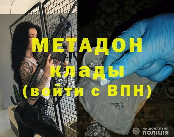 марки nbome Баксан