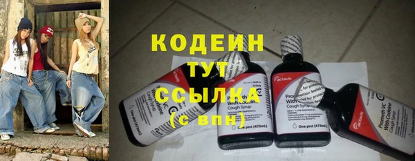 мяу мяу кристалл Балабаново