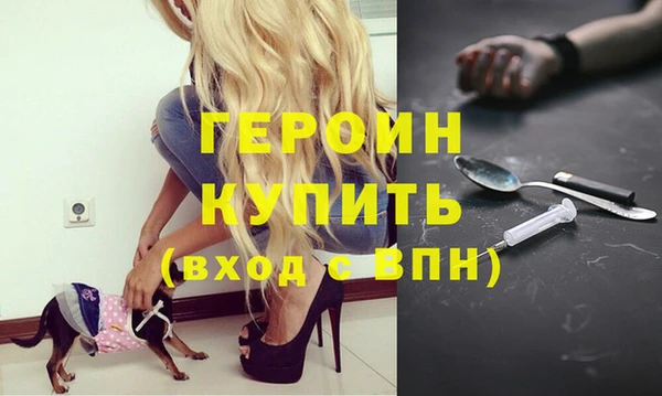 марки nbome Баксан