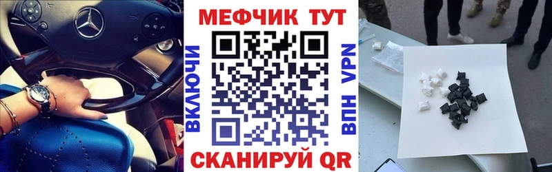 Меф мука  где купить   Лабинск 