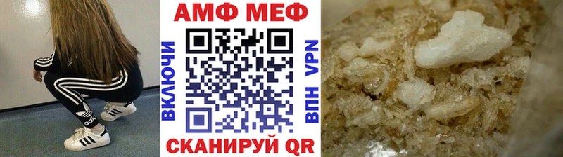 МЕТАМФЕТАМИН кристалл Лабинск