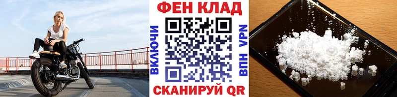 МЕТАМФЕТАМИН Methamphetamine  Лабинск 