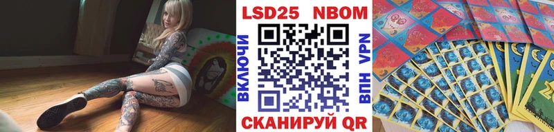 сколько стоит  Лабинск  Марки N-bome 1,5мг 