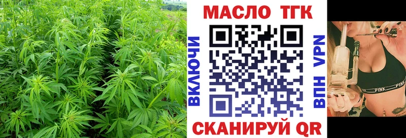 купить   Лабинск  Дистиллят ТГК THC oil 