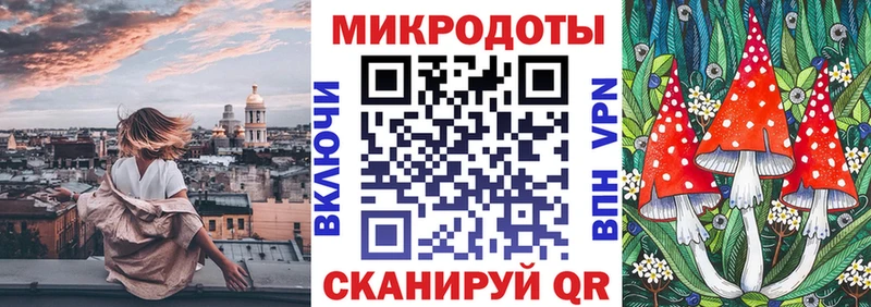 Галлюциногенные грибы мицелий  ОМГ ОМГ как войти  Лабинск  купить закладку 